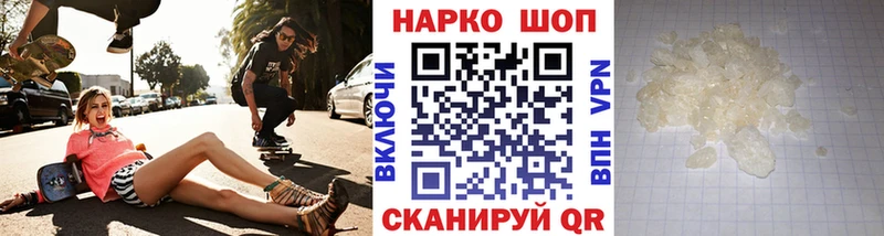 Хочу наркоту Петровск ГАШ Канабис Cocaine АМФЕТАМИН Меф