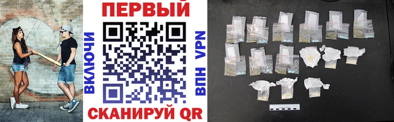 АМФ Premium  ОМГ ОМГ tor  Петровск 
