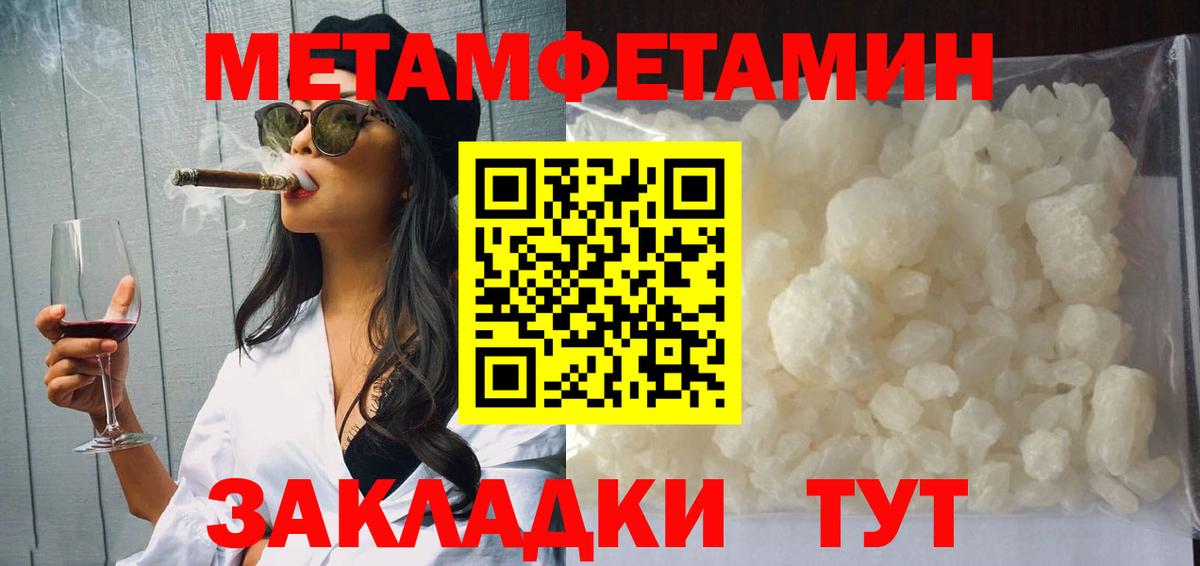 АМФ VHQ Петровск