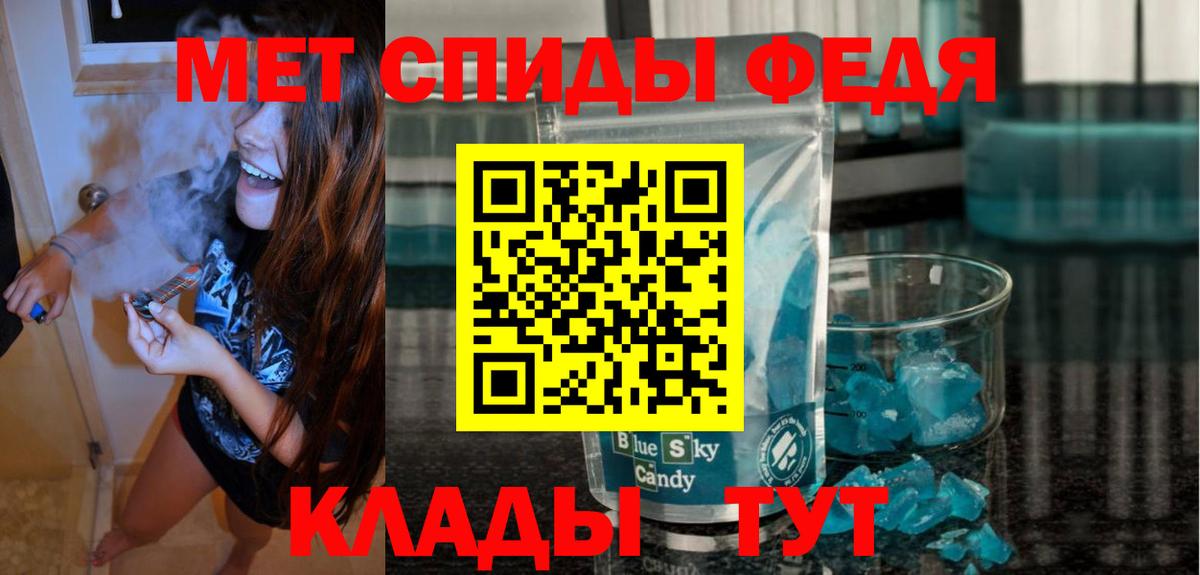 Амфетамин  Amphetamine 98%  Вход с VPN  Петровск 