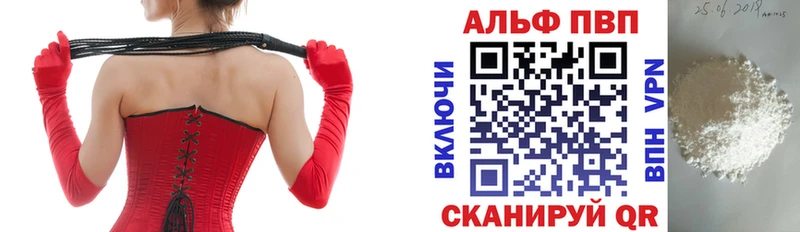 Alpha-PVP СК КРИС  купить наркотики цена  Петровск 