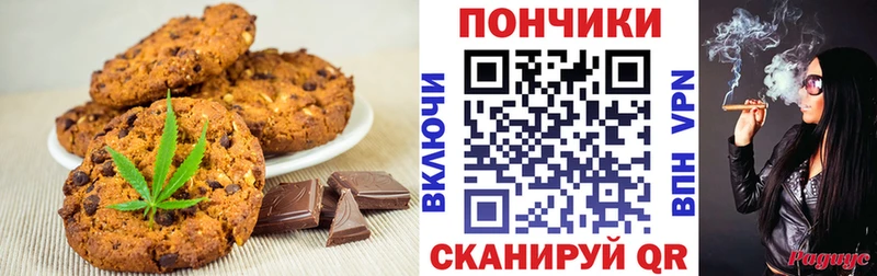 Еда ТГК конопля  где купить   Петровск 