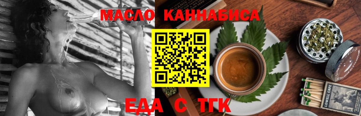 Canna-Cookies марихуана  Вход с VPN  Петровск 