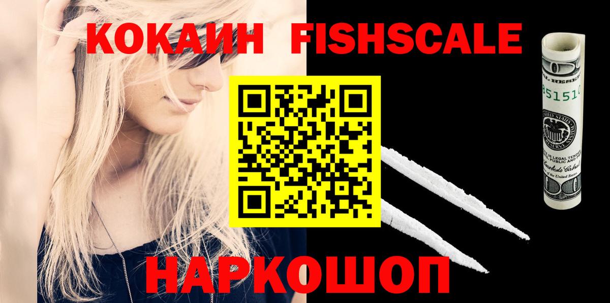 Петровск  Cocaine 97%  где можно купить   COCAIN Боливия  Вход с VPN 