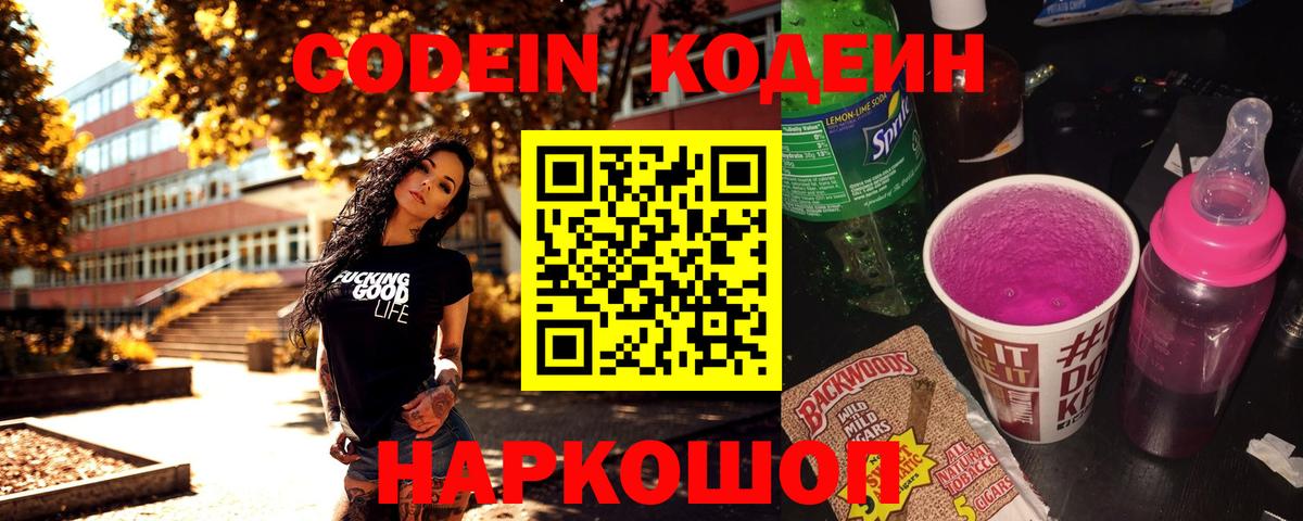 Меф МЯУ МЯУ  Вход с VPN  ЭКСТАЗИ  Конопля  Петровск  ГАШИШ  МДМА  Канабис  КОКАИН  Меф МЯУ МЯУ  
