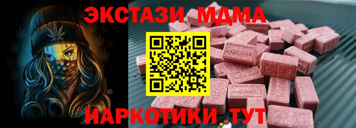 Ecstasy Punisher  продажа наркотиков  Петровск  ЭКСТАЗИ Philipp Plein  Экстази 