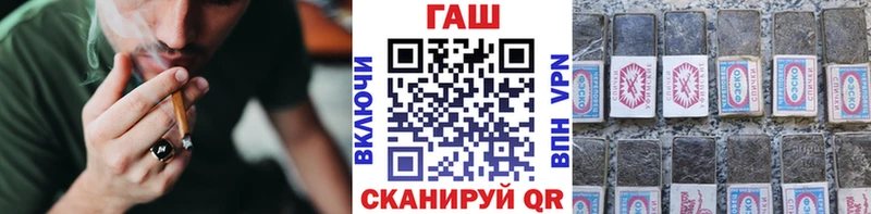 Гашиш Ice-O-Lator  Петровск 