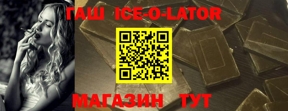 Петровск  Гашиш Cannabis  Вход с VPN 