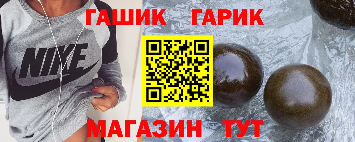 ГАШИШ  Петровск  Гашиш ice o lator  Гашиш хэш 