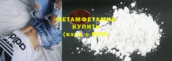 героин Нефтекумск