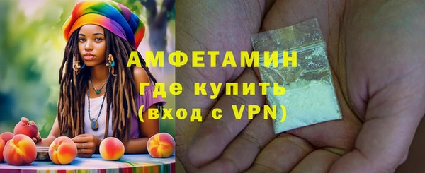бошки Нефтегорск