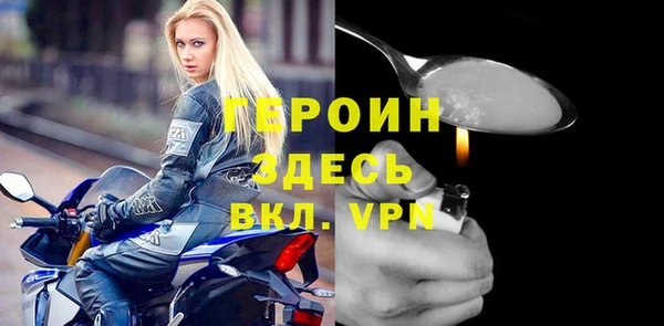 героин Нефтекумск