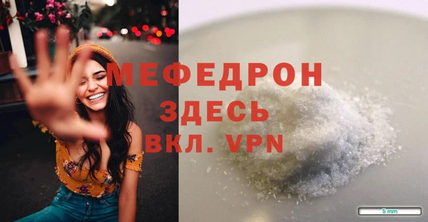 MESCALINE Нея