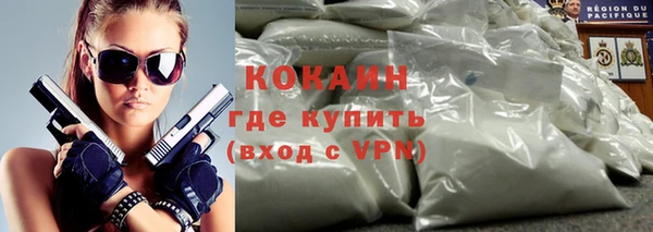 героин Нефтекумск
