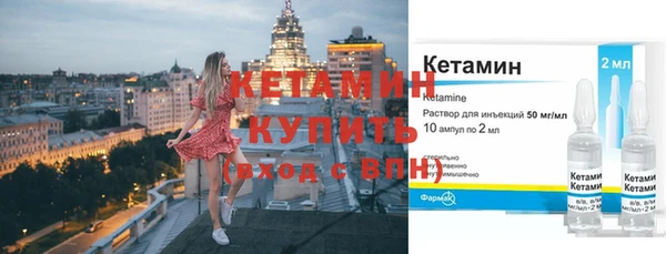 бошки Нефтегорск