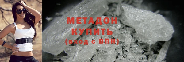 героин Нефтекумск