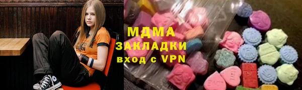 MDMA Бронницы