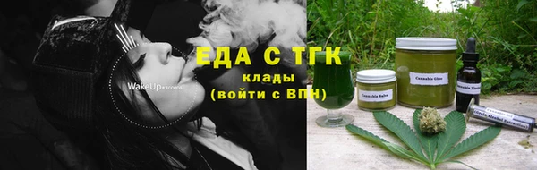 дистиллят марихуана Новозыбков