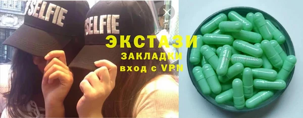 крисы Новокубанск