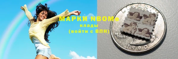 первитин Верхнеуральск