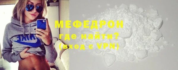бошки Нефтегорск