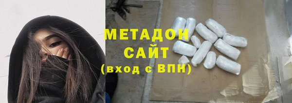 героин Нефтекумск