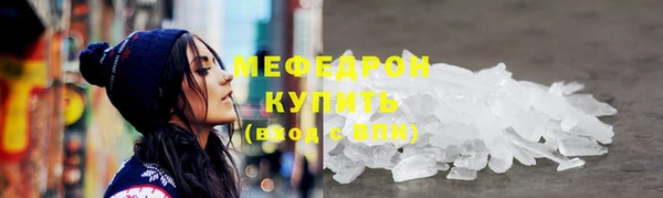 крисы Новокубанск