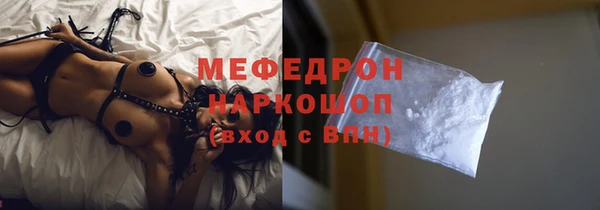 героин Нефтекумск