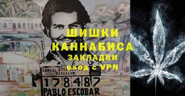 бошки Нефтегорск