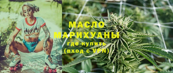 бошки Нефтегорск