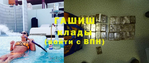крисы Новокубанск