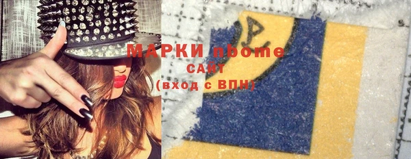 ALPHA PVP Новодвинск