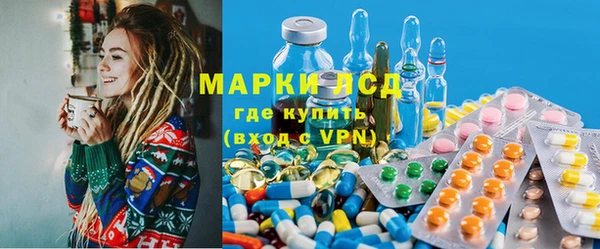 альфа пвп Видное