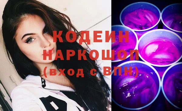 ALPHA PVP Новодвинск