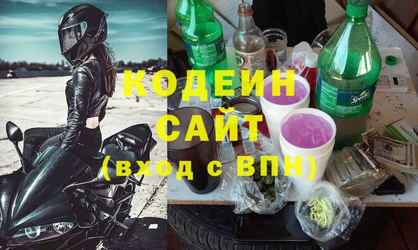 крисы Новокубанск