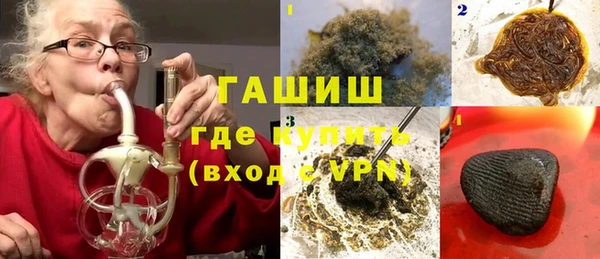 героин Нефтекумск