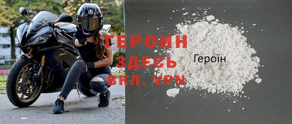 ALPHA PVP Новодвинск