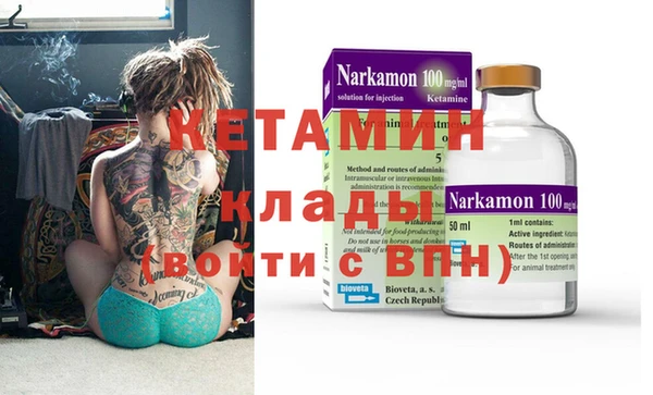 бошки Нефтегорск