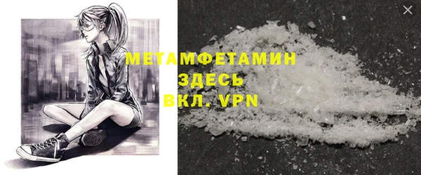 MESCALINE Нея