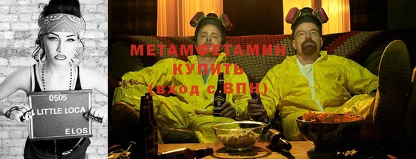бошки Нефтегорск