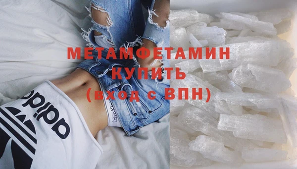 MESCALINE Нея