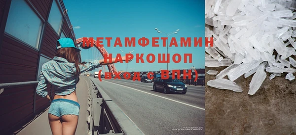 дистиллят марихуана Новозыбков
