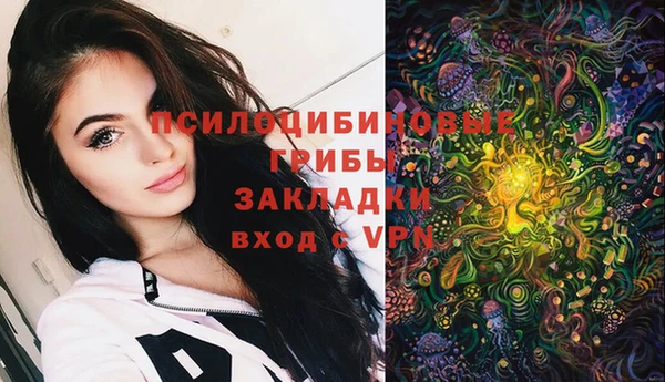 MESCALINE Нея