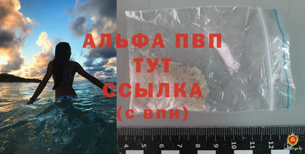 героин Нефтекумск
