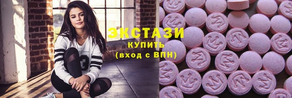 кокаин колумбия Ветлуга