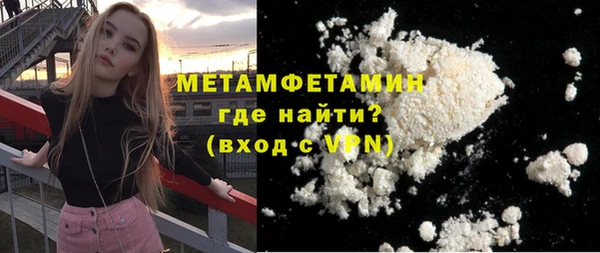 альфа пвп Видное