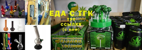 бошки Нефтегорск