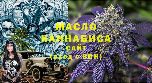 мефедрон мука Весьегонск