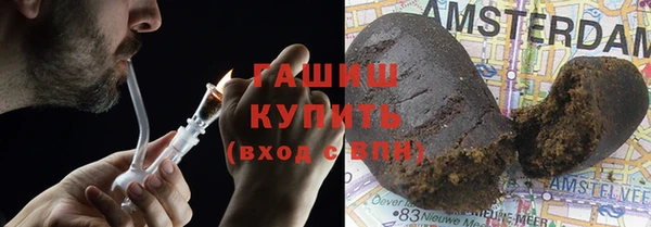 героин Нефтекумск