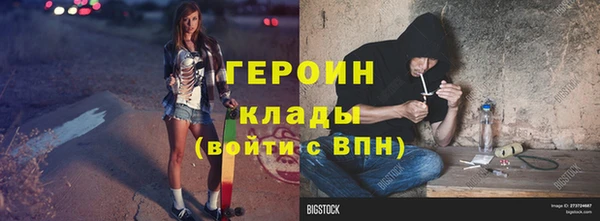 бошки Нефтегорск